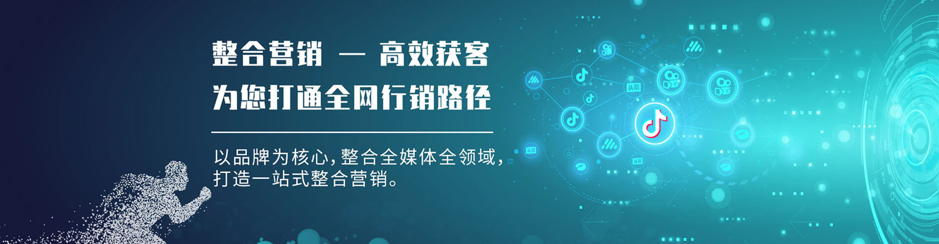 滨海信息流运营